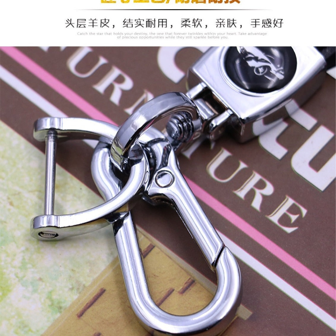 Genuine Leather Keychain